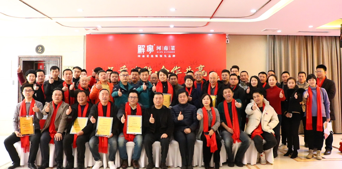 南灣魚4年熱銷50萬條，解家河南菜如何強(qiáng)勢“突圍”！