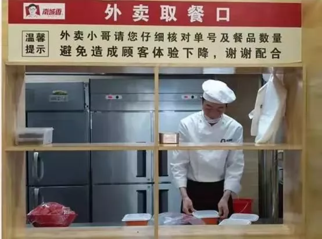 成為快餐賽道“效益王”，南城香做對(duì)了什么？(圖8)