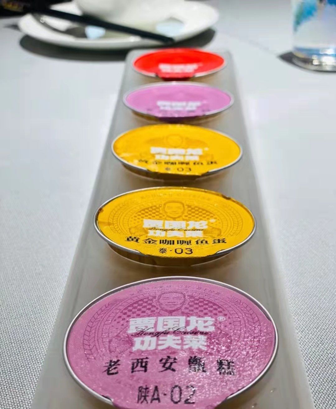重新定位的賈國(guó)龍功夫菜，勝算幾何？(圖1)