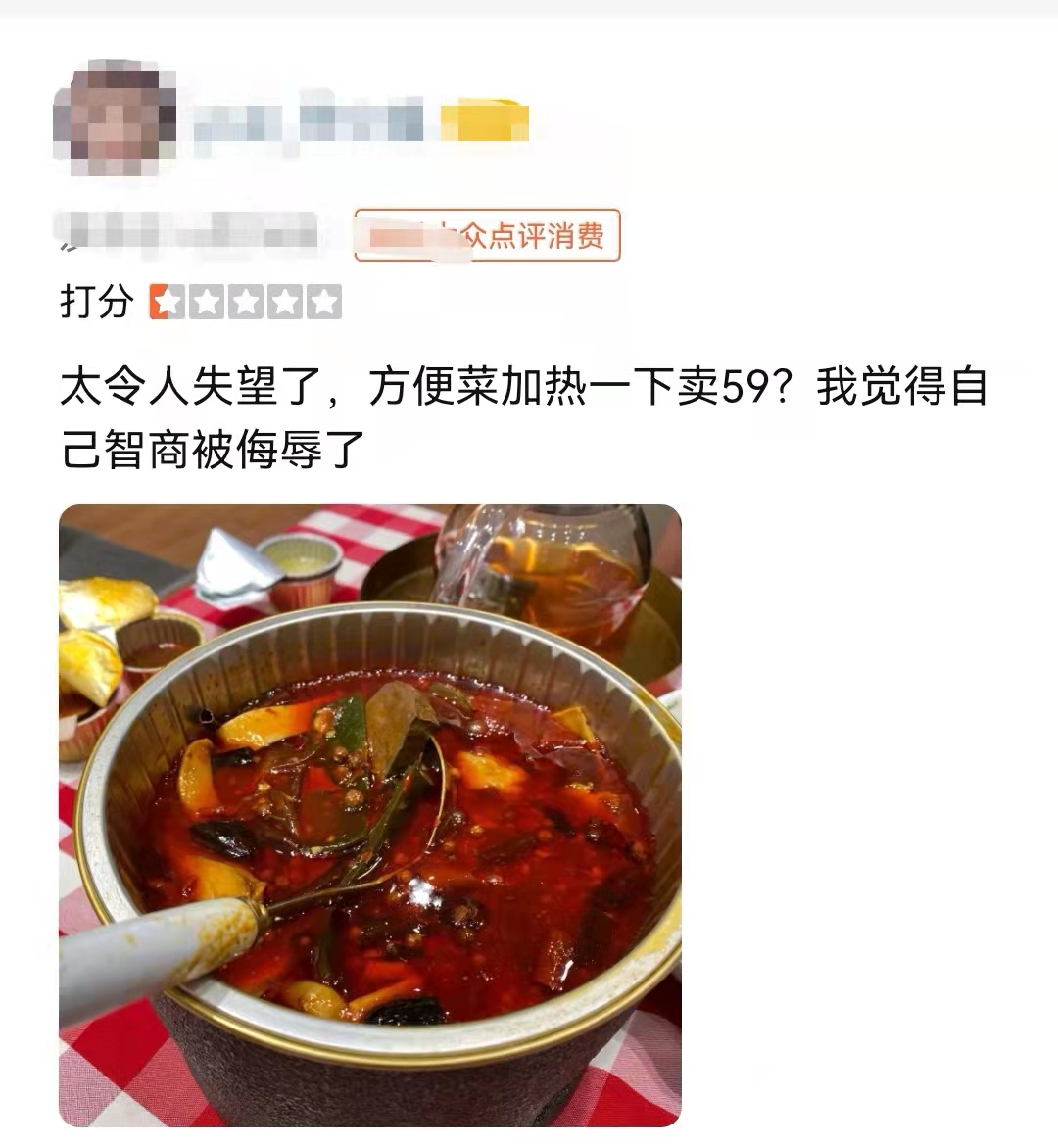 重新定位的賈國(guó)龍功夫菜，勝算幾何？(圖3)