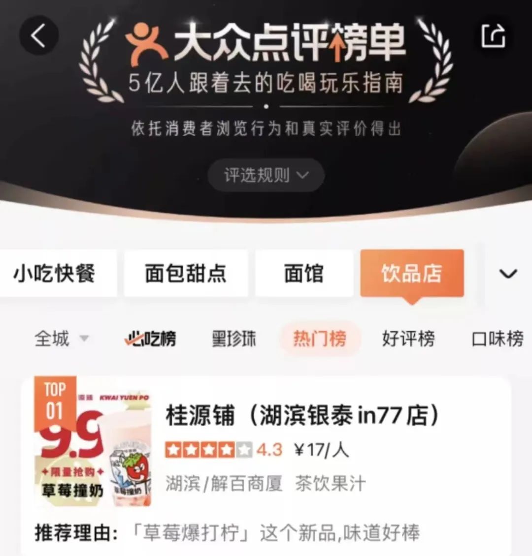 連續(xù)3年造節(jié)，日接待30萬(wàn)人，它從上海“餐飲廢墟”中突圍！(圖10)
