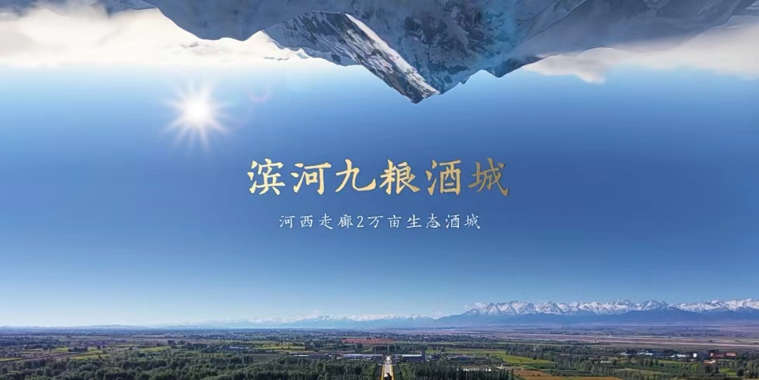 這個(gè)故事很下酒——酒廠也需要講好“品牌故事”