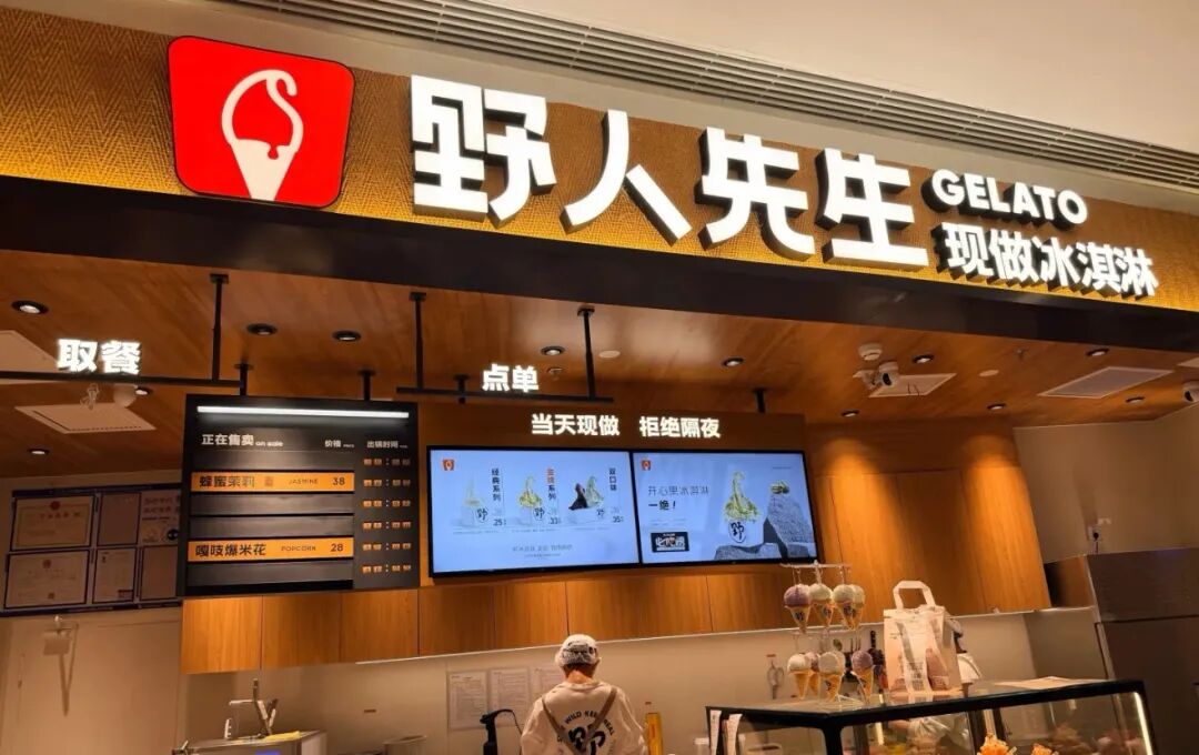 一年增長289%破千店，野人先生靠什么？(圖6)