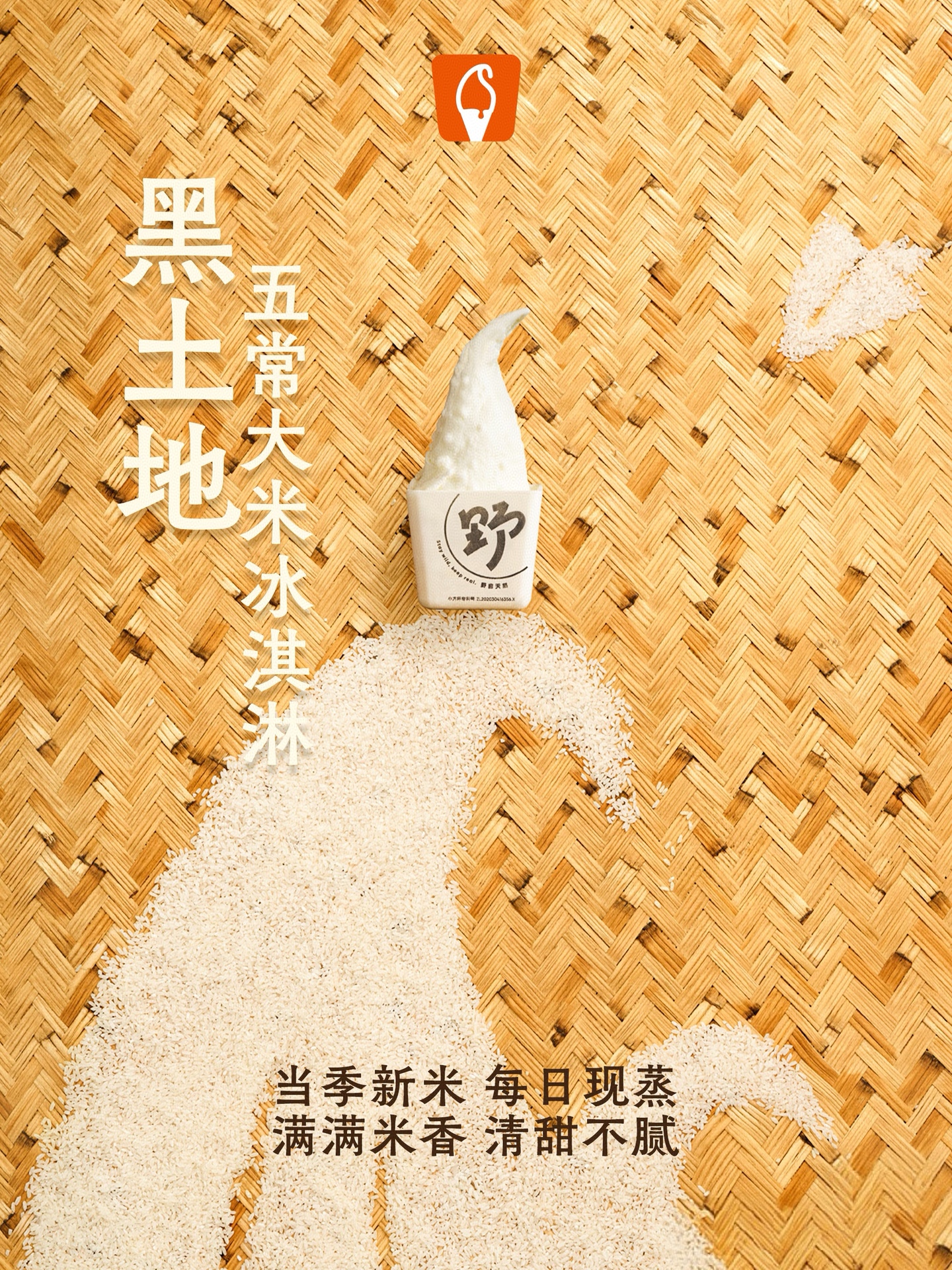大米.jpeg
