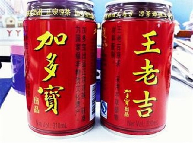 加多寶