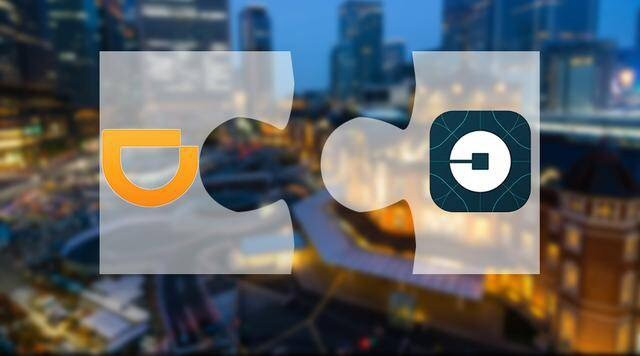滴滴與Uber中國合并