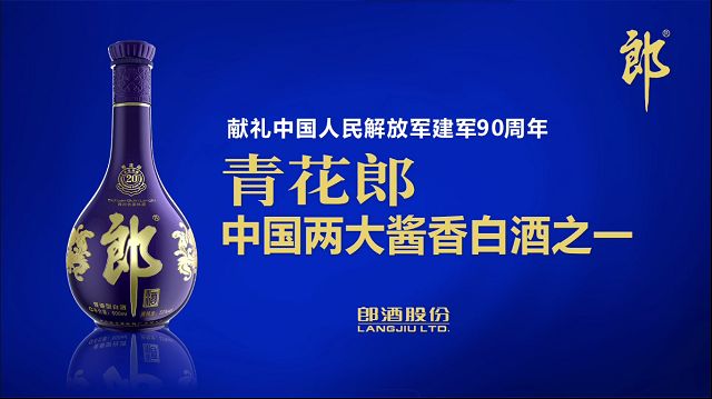 《如何創(chuàng)作定位廣告》第一章：廣告是什么？(圖7)