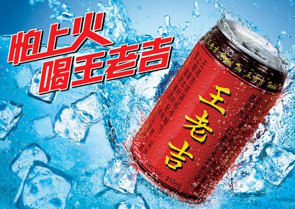 第六章 | 創(chuàng)作定位廣告的九個具體方法：（4）經典(圖3)