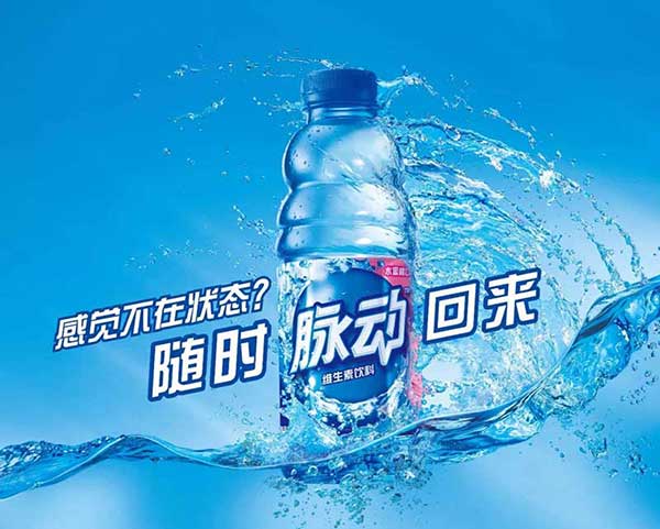 脈動