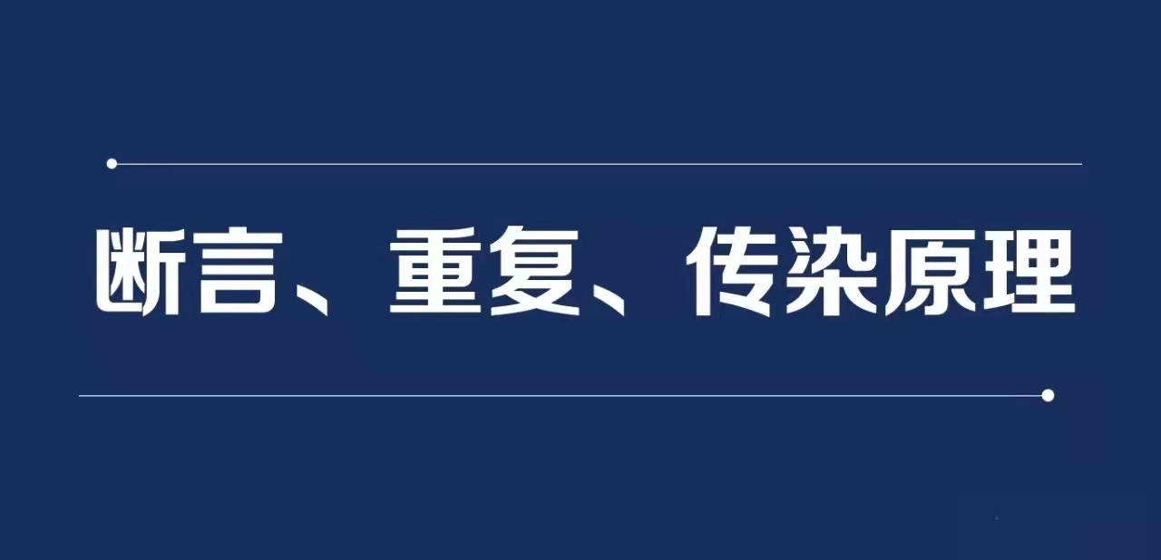 《如何創(chuàng)作定位廣告》第一章：廣告是什么？(圖10)