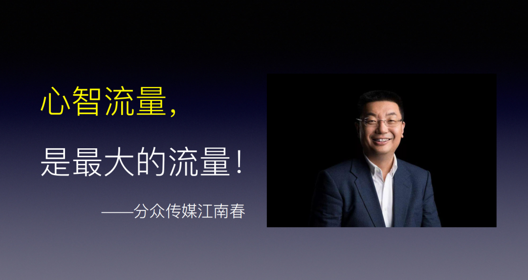 《正確定位，持續(xù)增長(zhǎng)》 —?jiǎng)P中凱戰(zhàn)略定位咨詢創(chuàng)始人劉凱歌“職業(yè)餐飲網(wǎng)河南游學(xué)”演講整理稿(圖4)