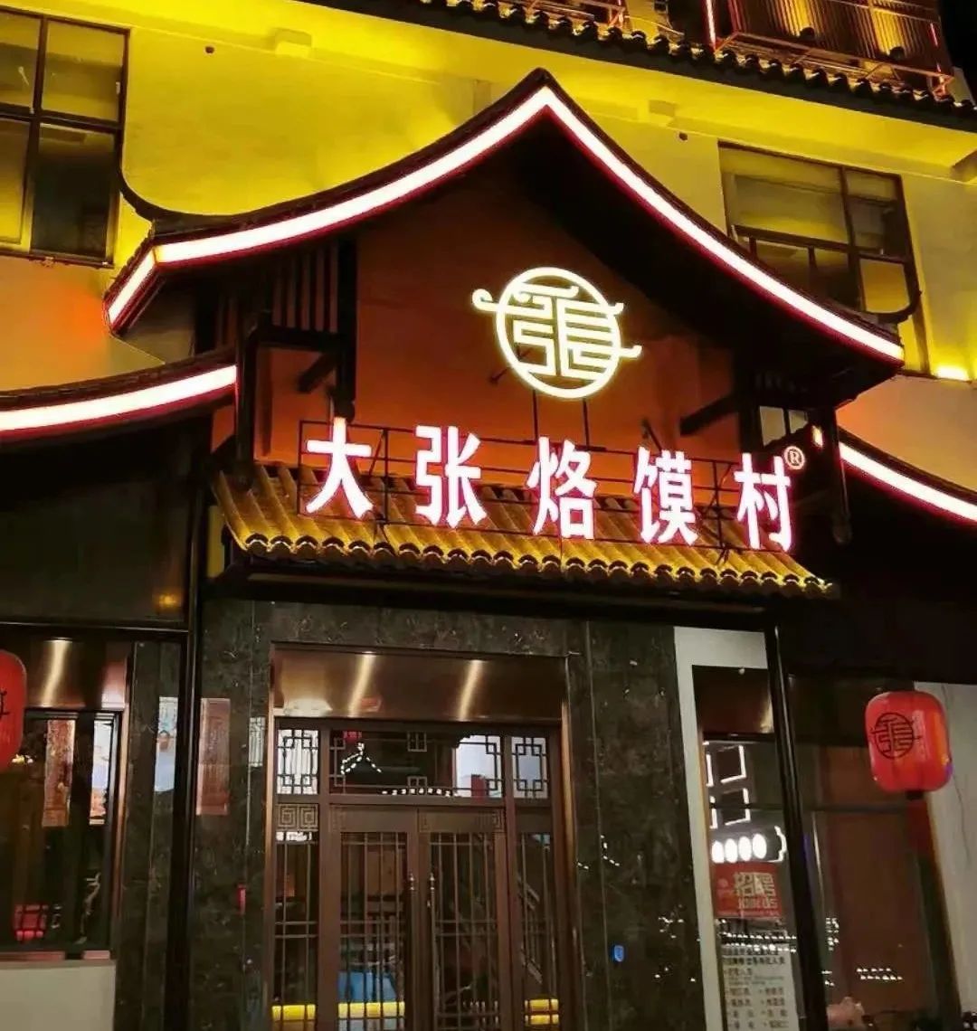 《正確定位，持續(xù)增長(zhǎng)》 —?jiǎng)P中凱戰(zhàn)略定位咨詢創(chuàng)始人劉凱歌“職業(yè)餐飲網(wǎng)河南游學(xué)”演講整理稿(圖9)