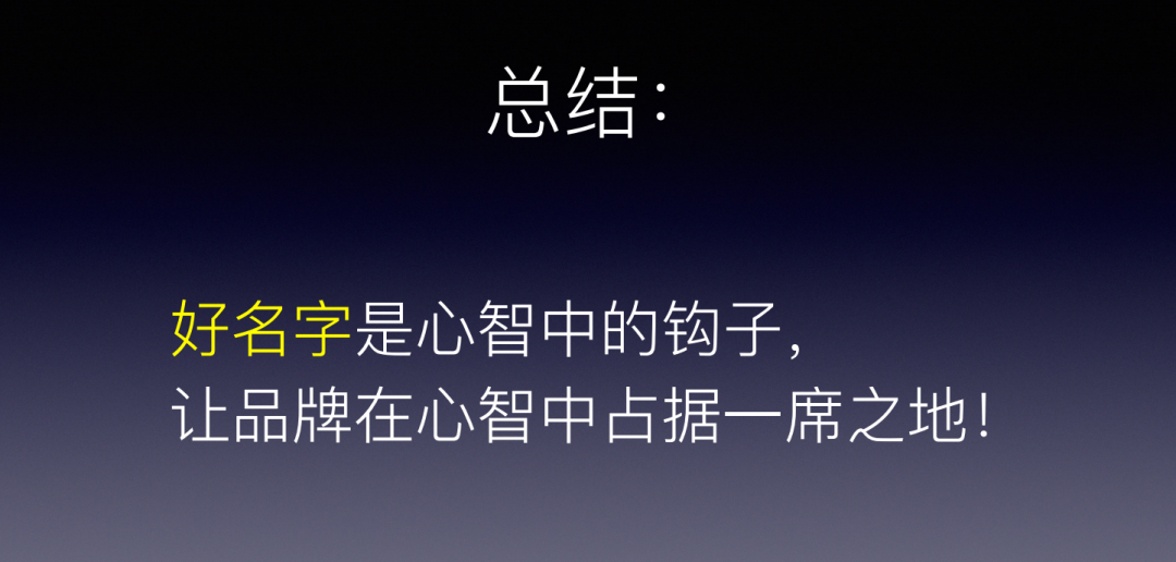 《正確定位，持續(xù)增長(zhǎng)》 —?jiǎng)P中凱戰(zhàn)略定位咨詢創(chuàng)始人劉凱歌“職業(yè)餐飲網(wǎng)河南游學(xué)”演講整理稿(圖10)