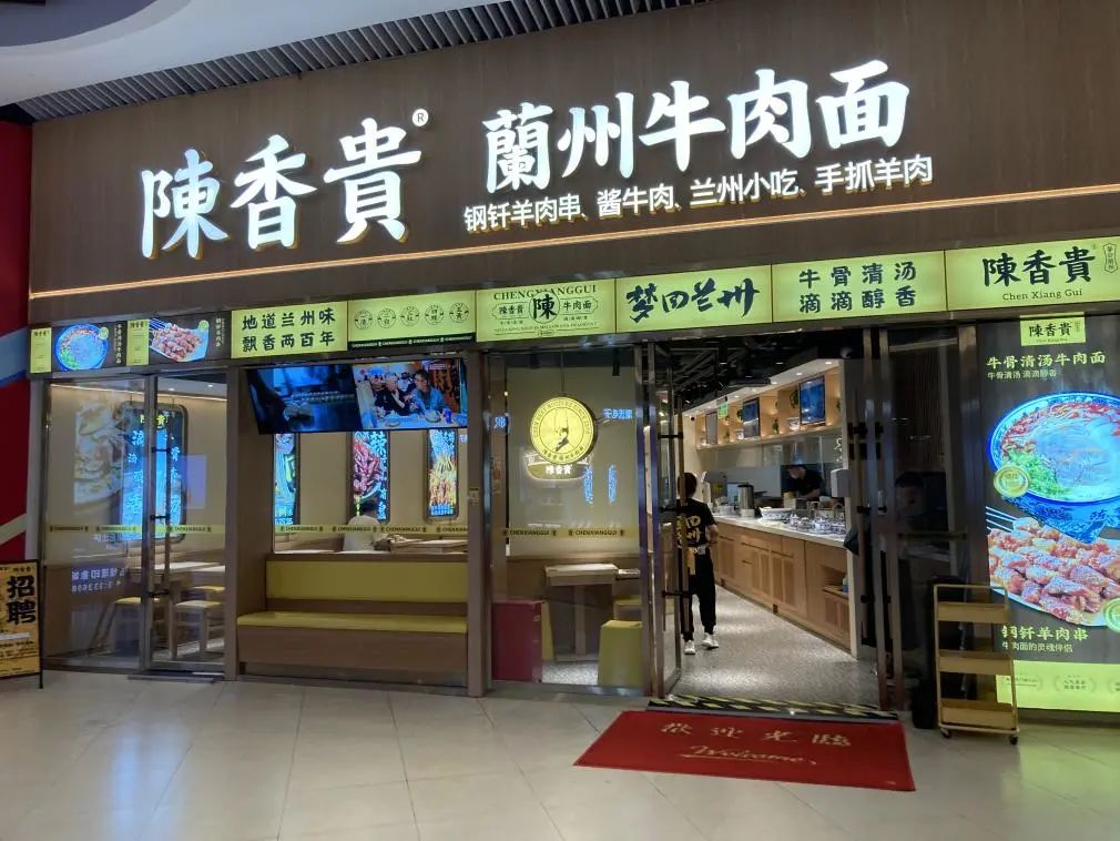 面條賽道這么熱，鄭州燴面為何殺不出來？(圖2)